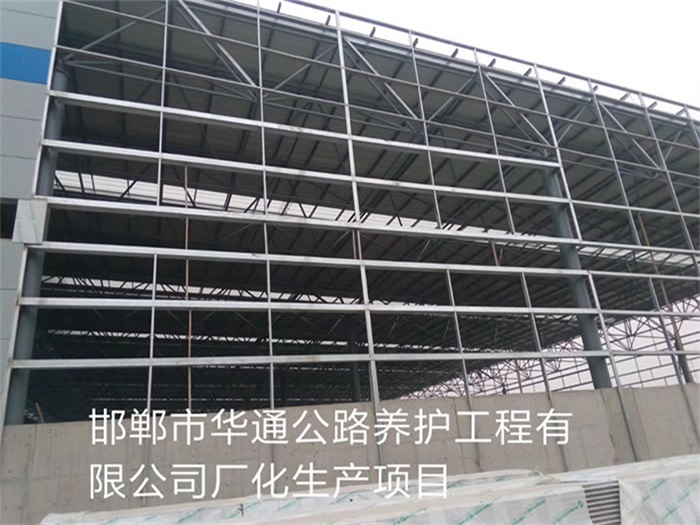 济源华通公路养护工程有限公司长化生产项目